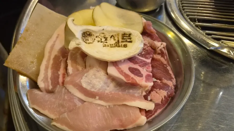 돼지한근 600g 모둠 고기 한 접시