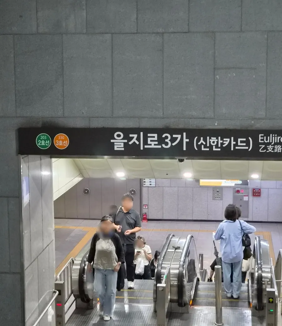 을지로3가역 근처 29타마고가 있는 건물 외관