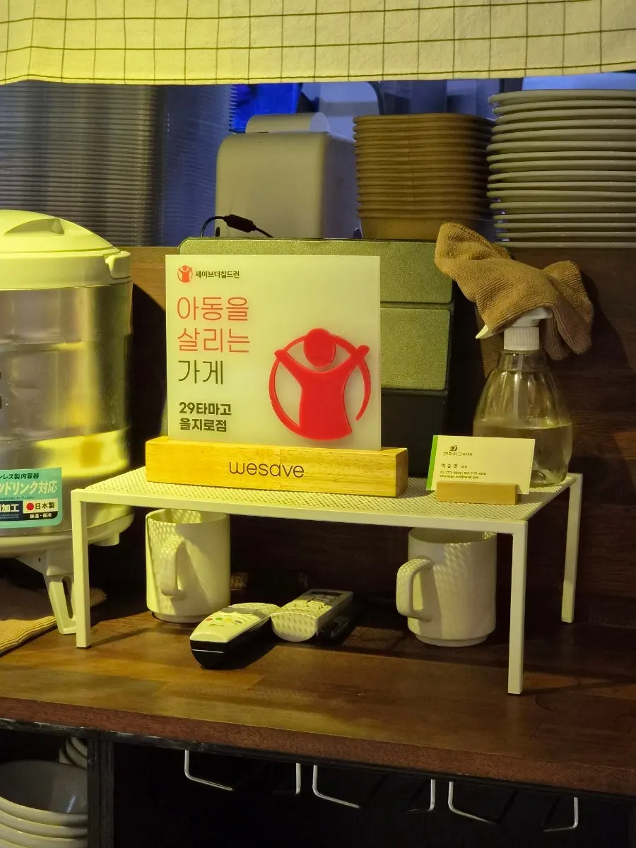 아기자기한 소품으로 꾸민 매장 한쪽