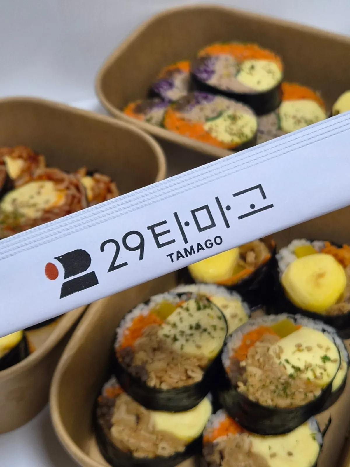 속이 꽉 찬 포장 김밥 단면