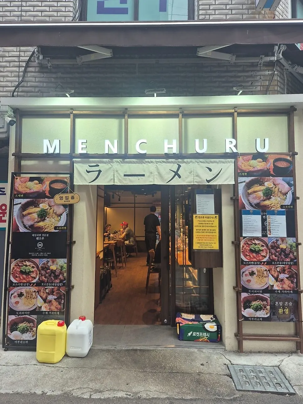 Entrance to Mentsuru on a busy weekend evening