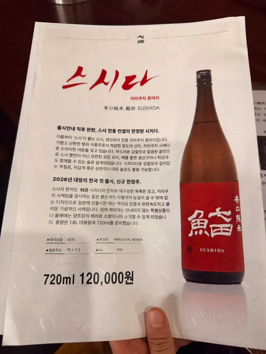 응암역 이자카야 코세이 외부 전경
