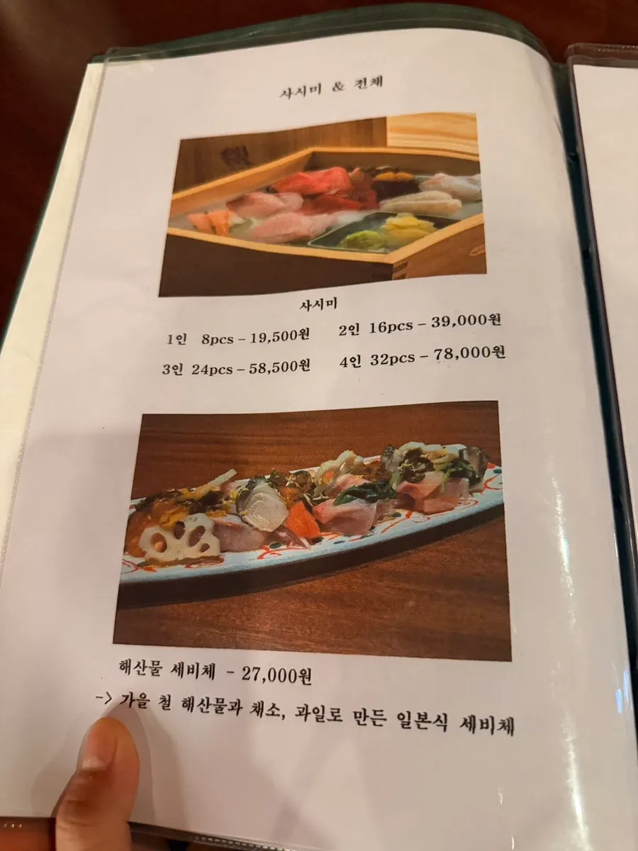 고급스러운 분위기의 코세이 입구