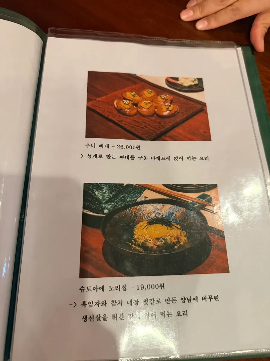 코세이 매장 입구 주변 모습