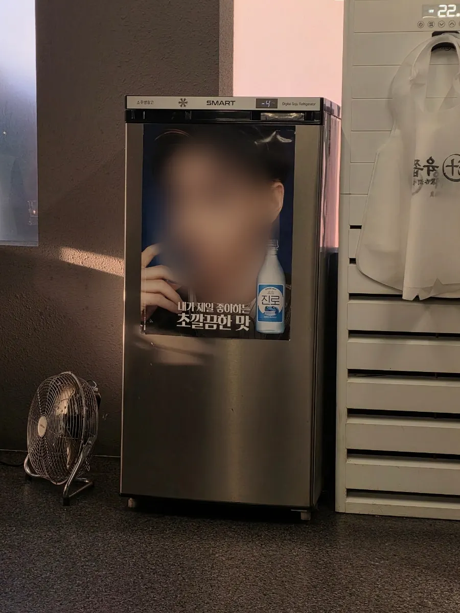 The drinks refrigerator at Yukjjip