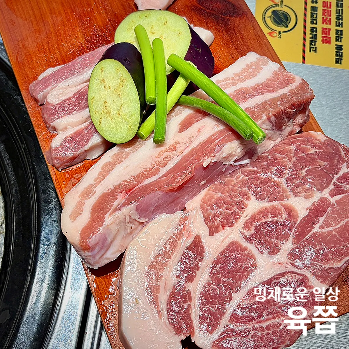 Main image of Yukjjip, a Korean BBQ restaurant near Eungam Station