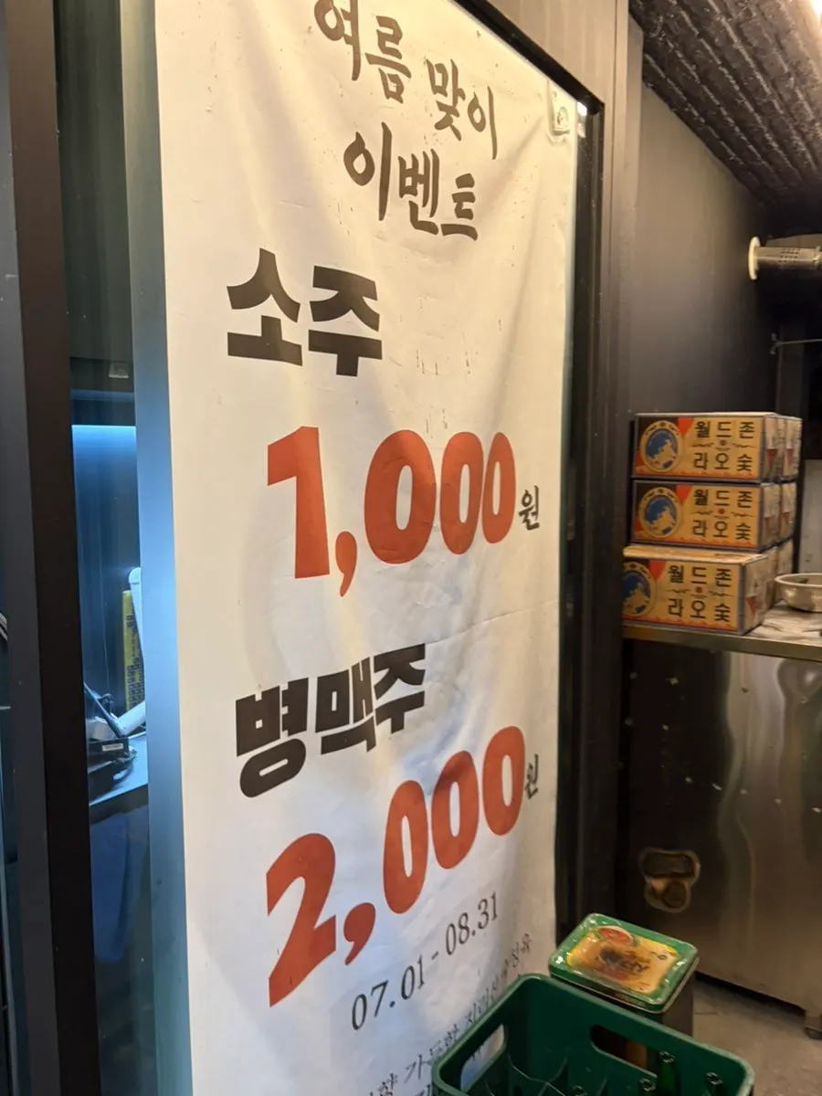 육쯥 매장 내 배려 안내 문구