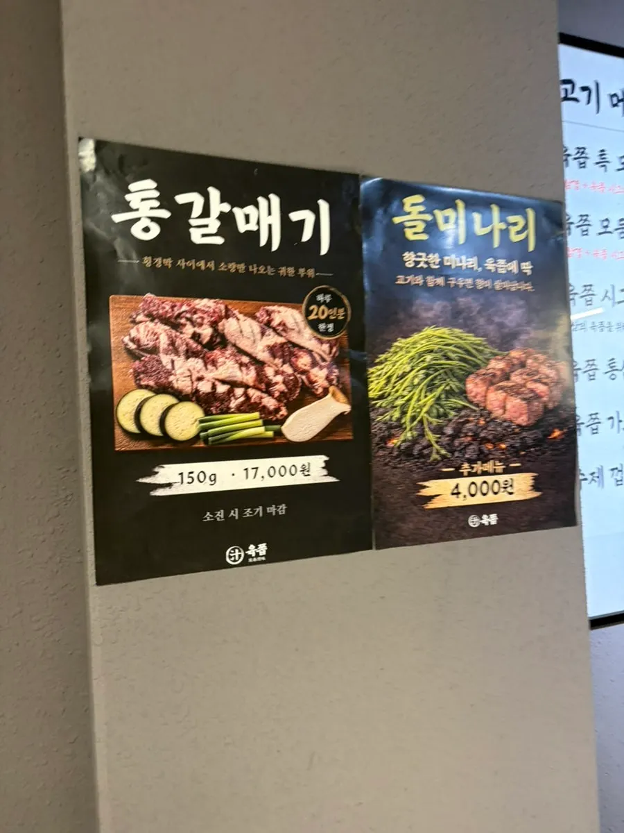 소주 1000원 맥주 2000원 주류 가격 안내