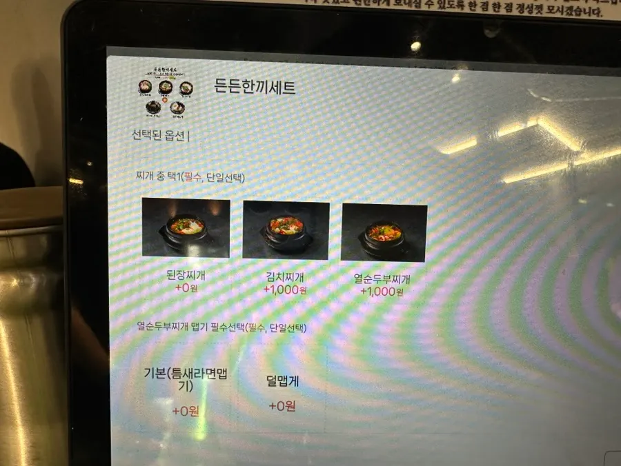 육쯥 모둠 구성 안내