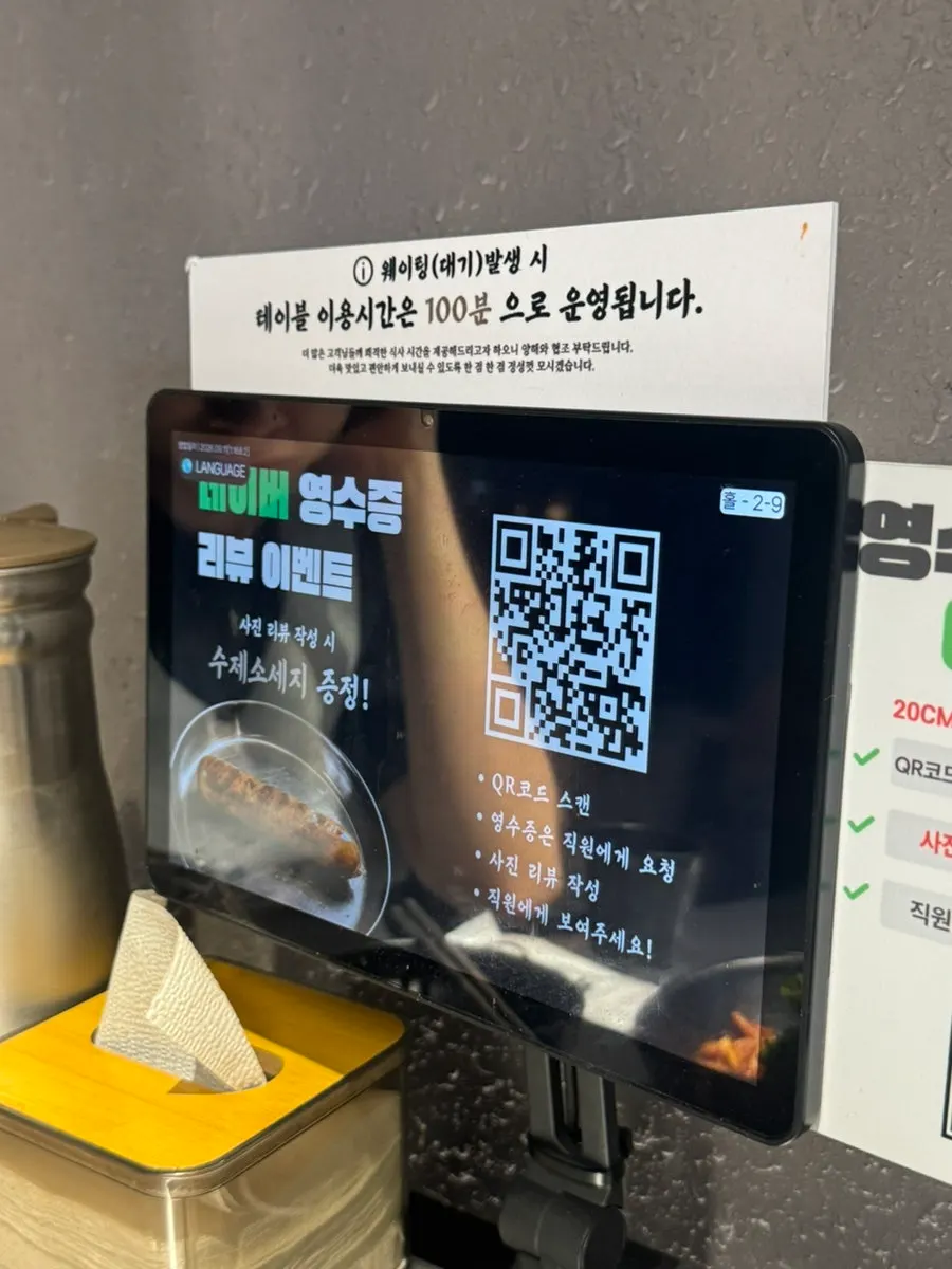 창가 자리에서 보이는 불광천
