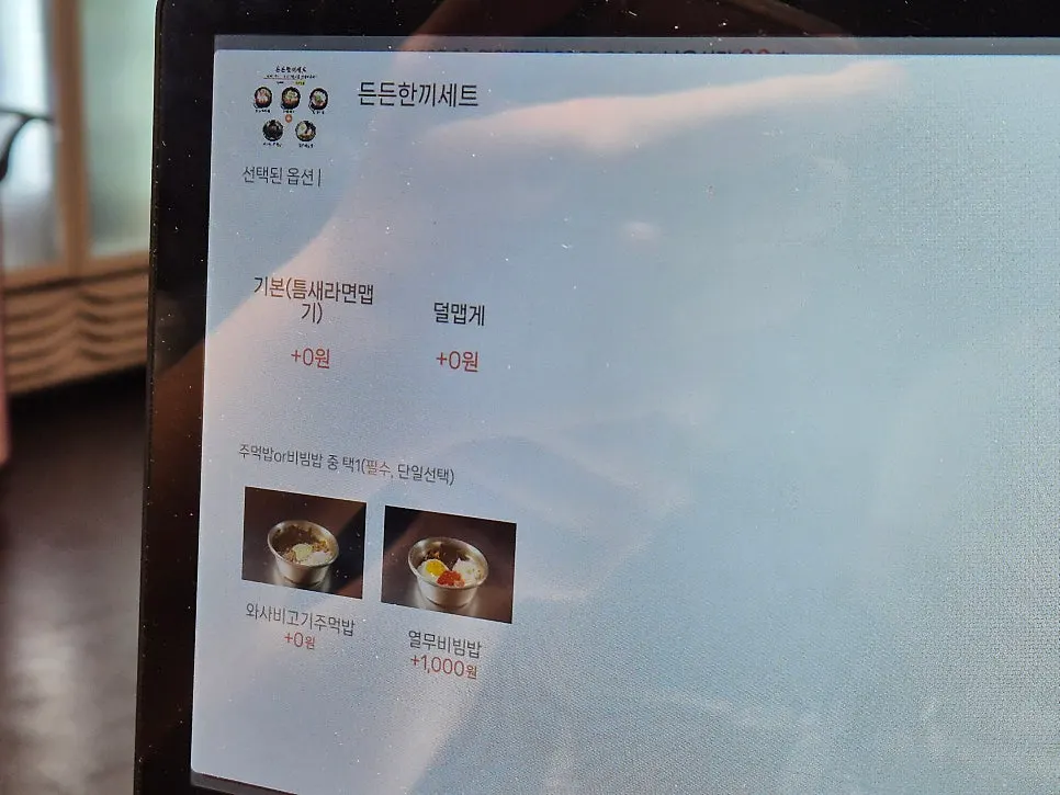 파김치 백김치 명이나물 콩나물무침 반찬