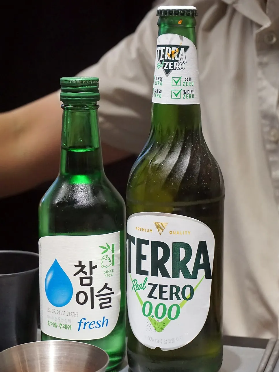 테라 0.00 무알콜 병맥주