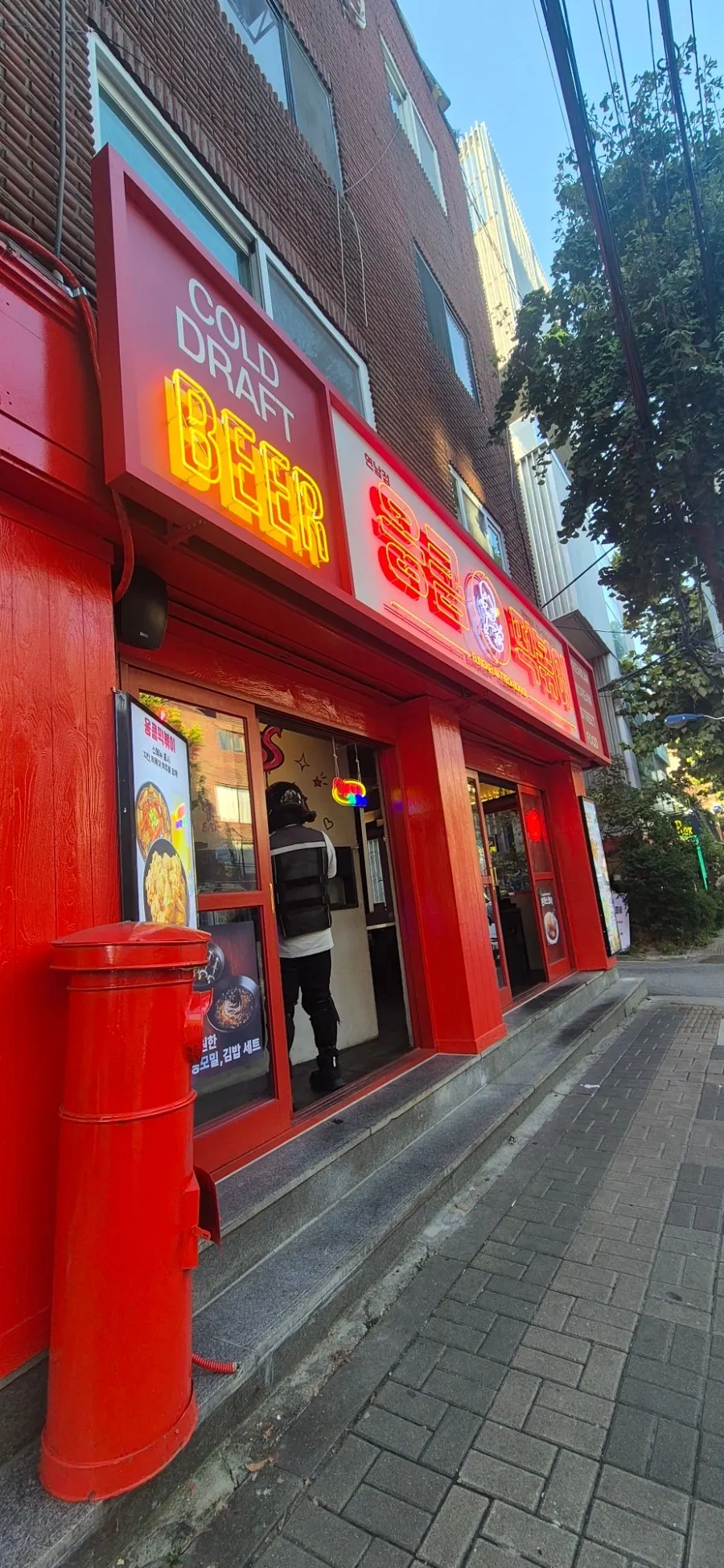 Exterior sign of Eungkeum Tteokbokki Yeonnam Branch