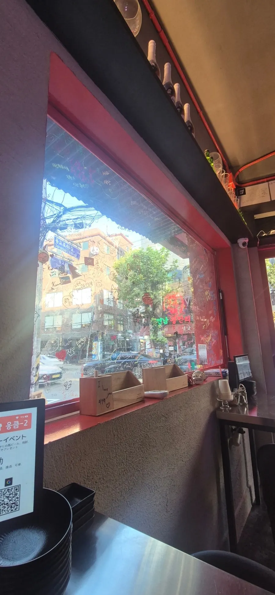 Graffiti-covered window at Eungkeum Tteokbokki Yeonnam Branch