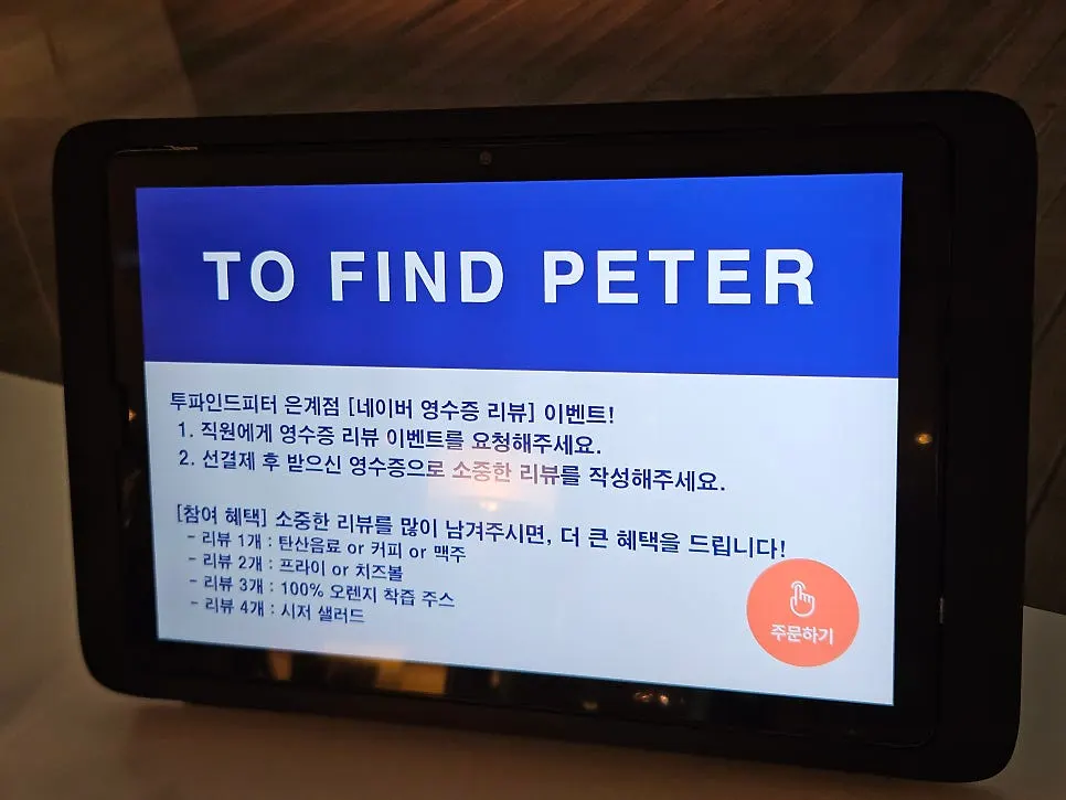 Table setting with a tablet for ordering