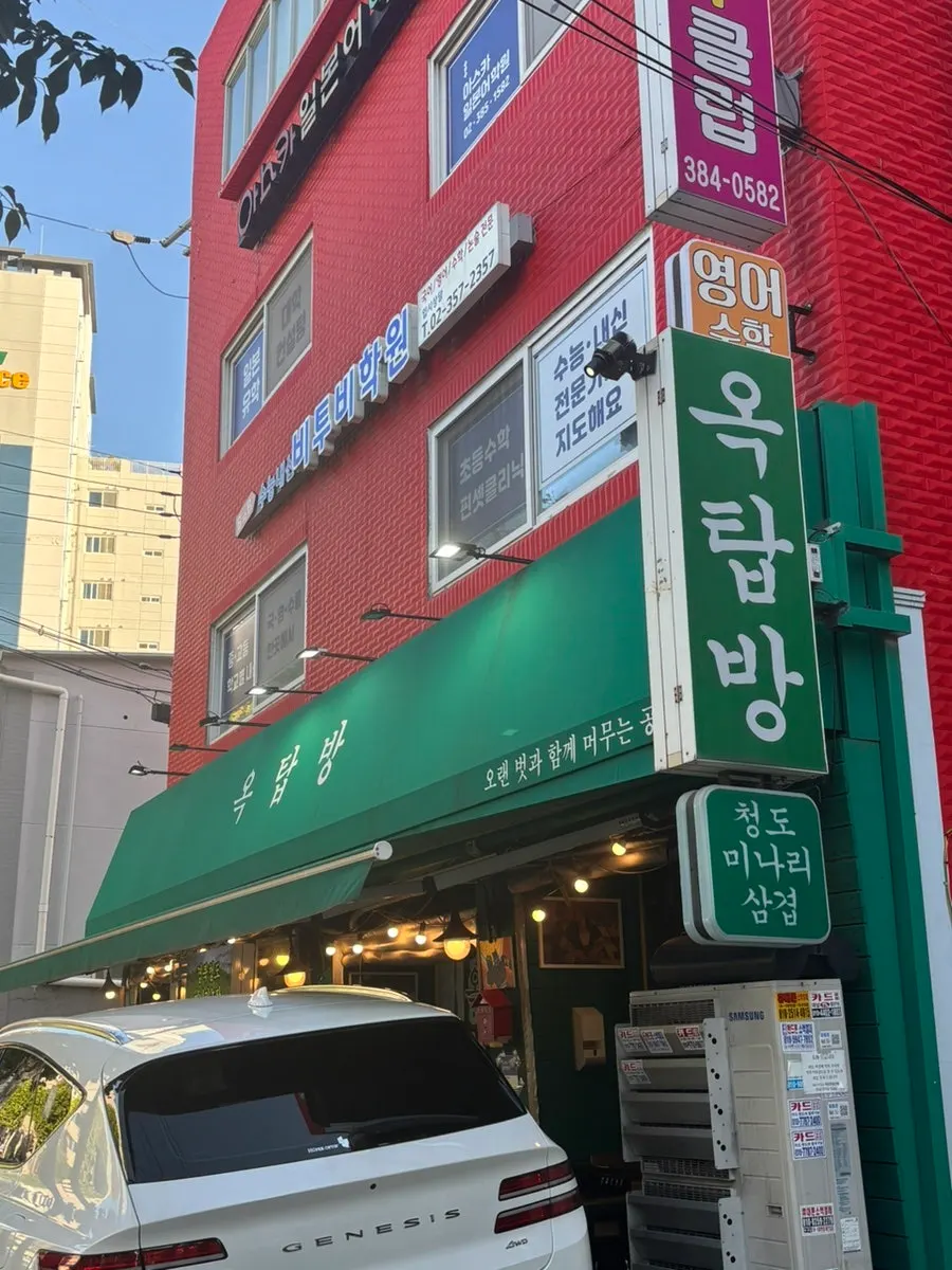 屋塔房外观
