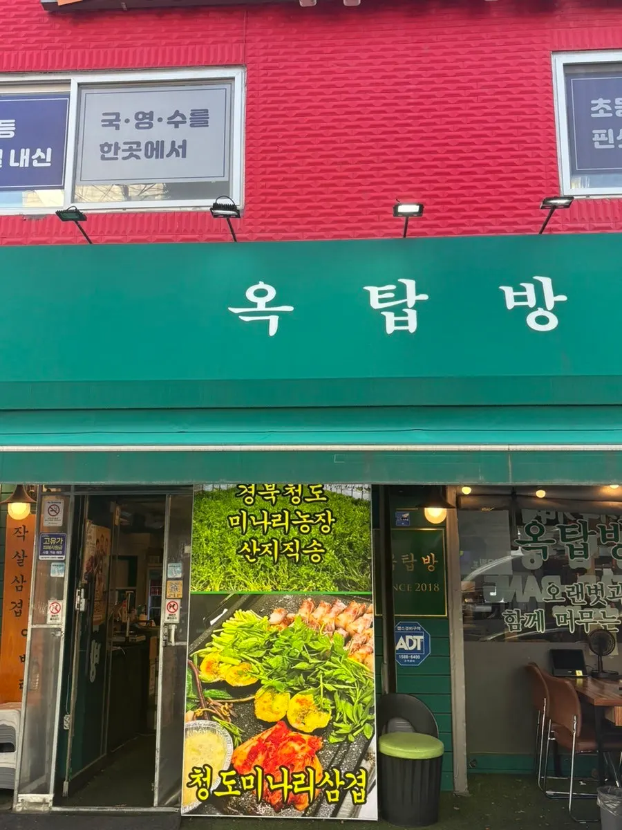 龟山站与驿村站之间的屋塔房外观