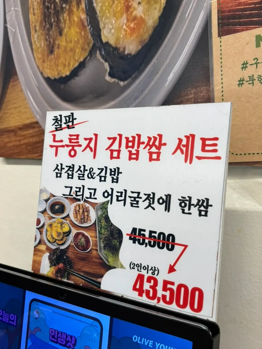 屋塔房桌边点单画面