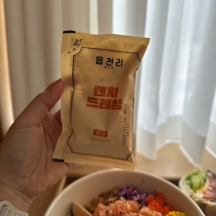 날치알과 단호박 샐러드가 보이는 포케 볼