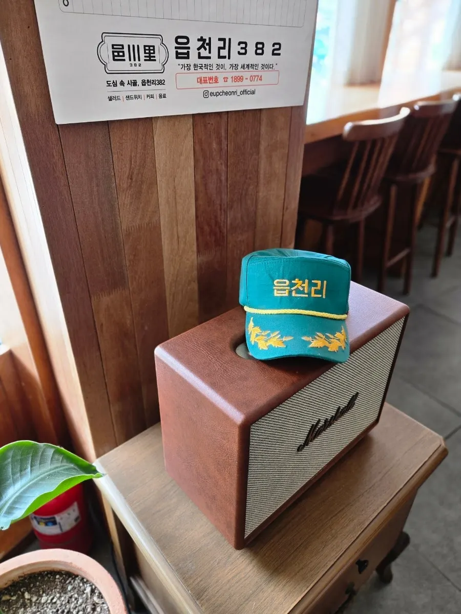 레트로 소품이 놓인 벽면 자리
