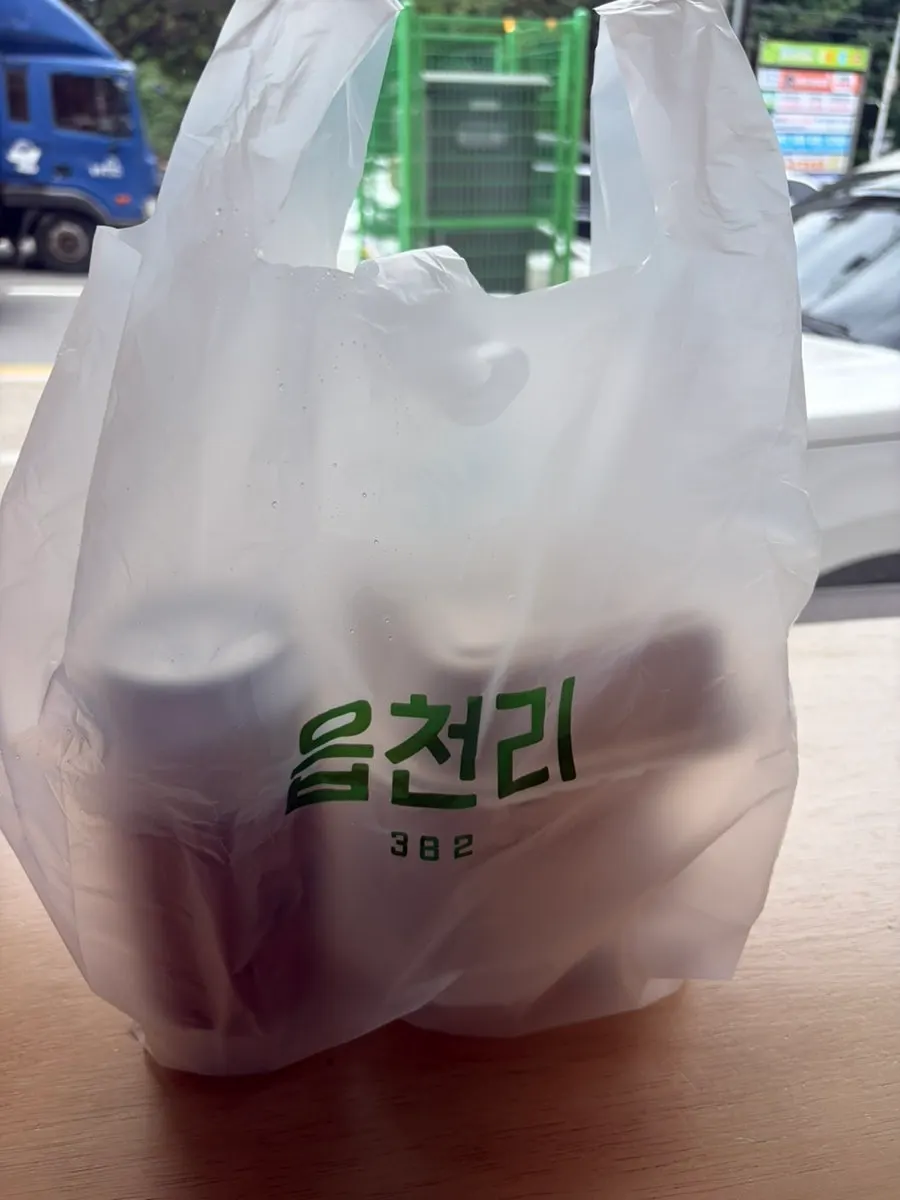 깔끔하게 포장된 읍천리382 샌드위치