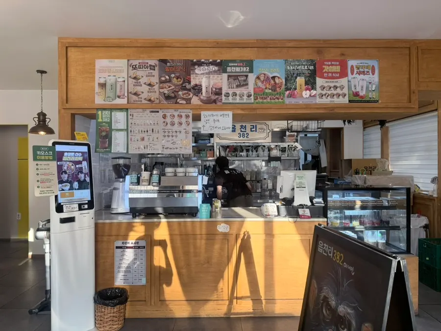 Wide, open view of the café hall