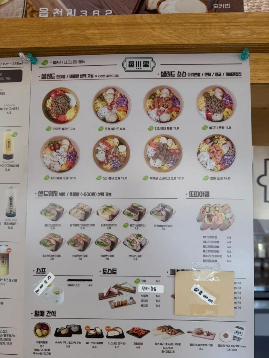 Menu board listing poke and sandwiches
