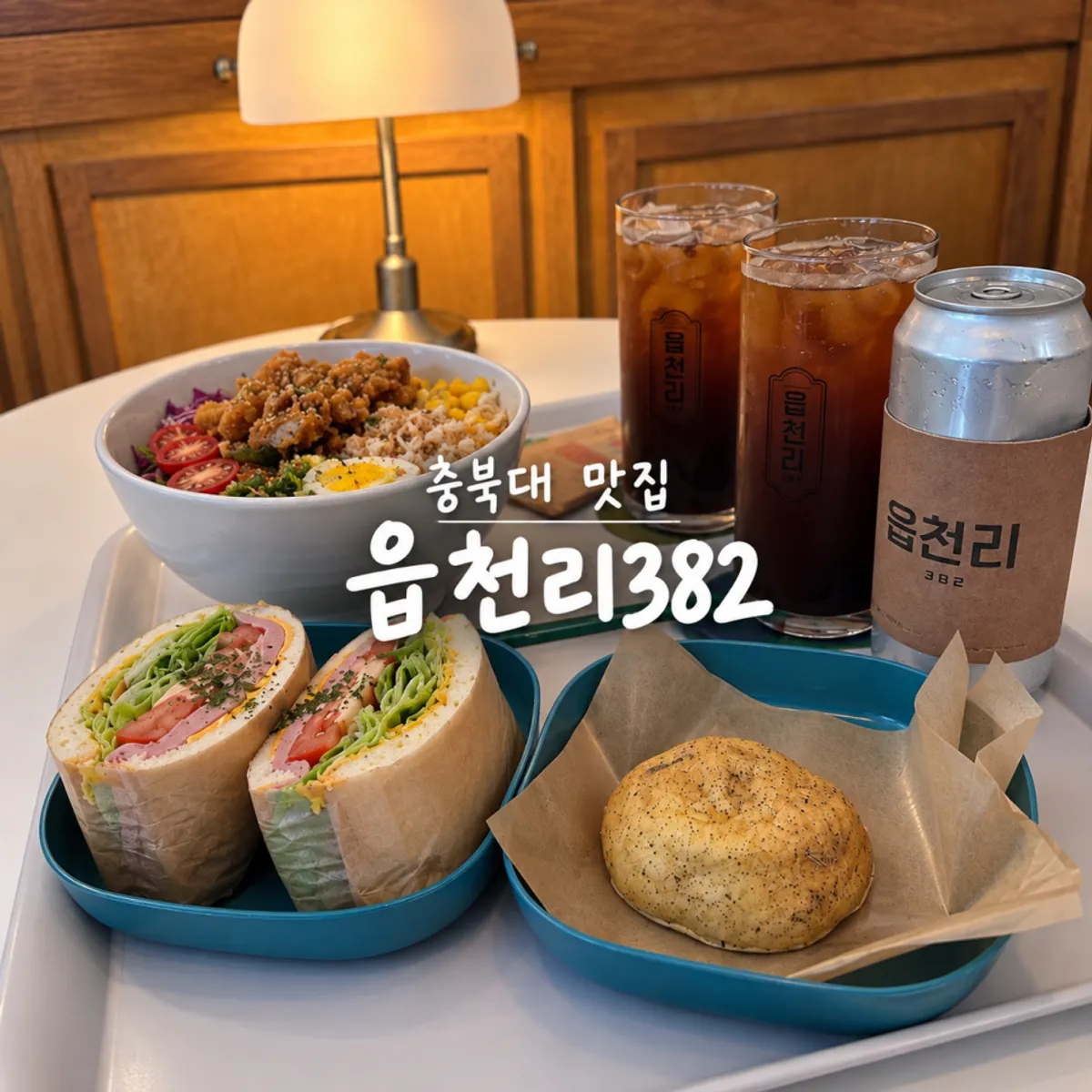 Poke and sandwich spread at Eopcheonri382 Chungbuk National University Branch