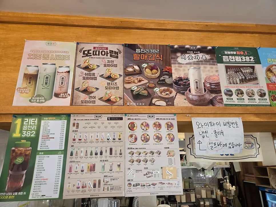 Salad and sandwich menu display on the wall