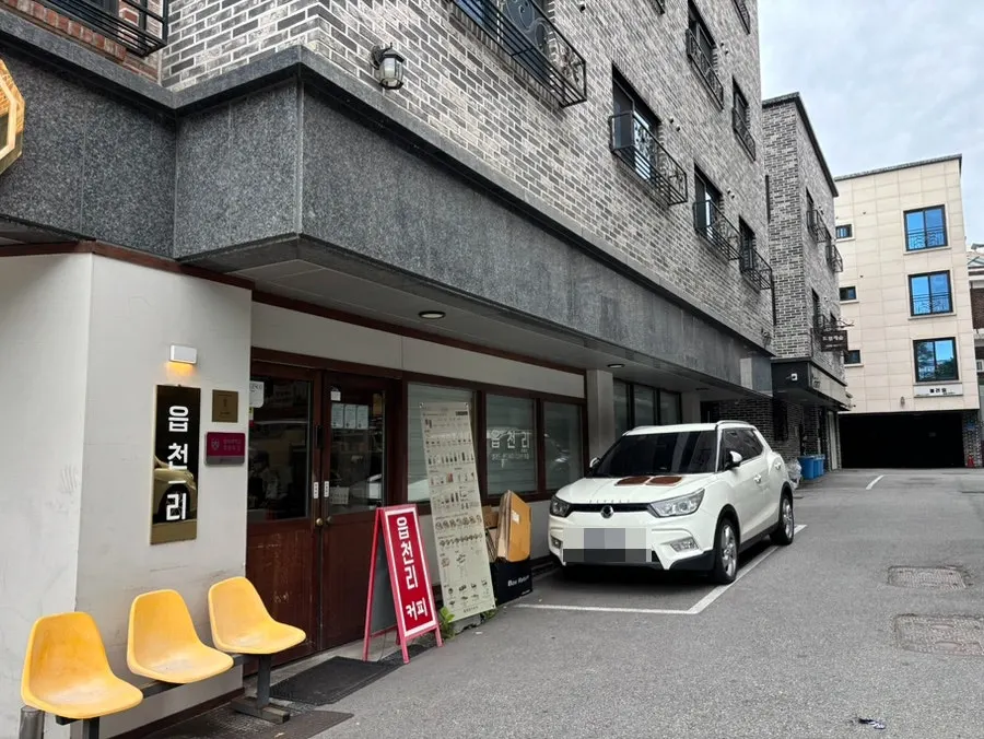 Front view of Eopcheonri382 Chungbuk National University Branch showing the parking area
