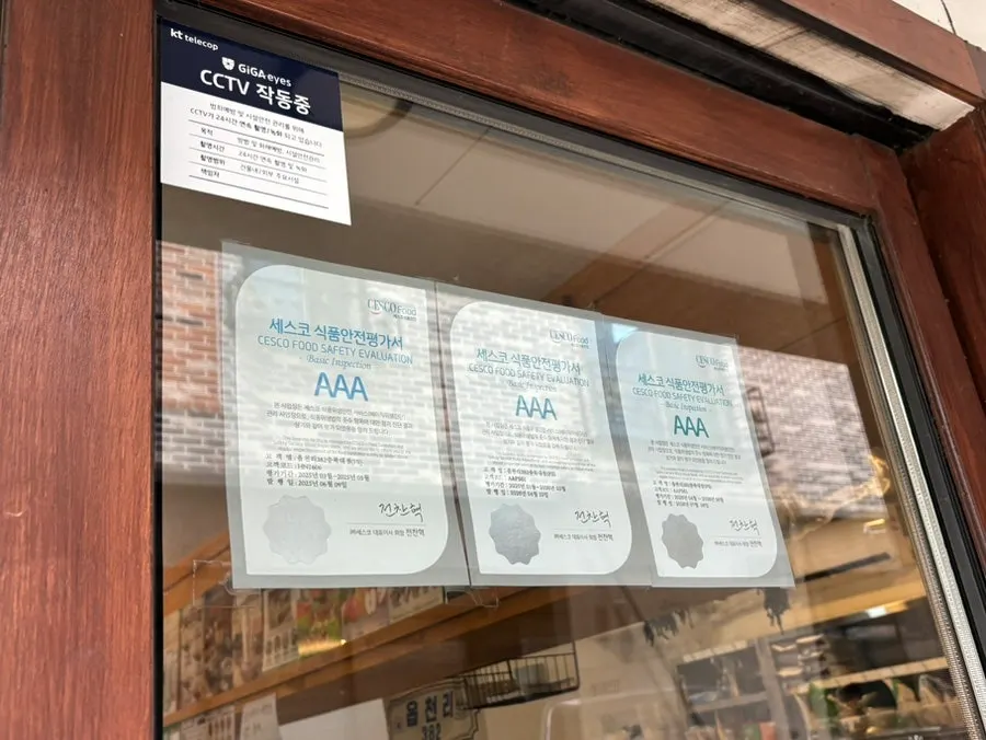 Exterior near the entrance with the menu board displayed