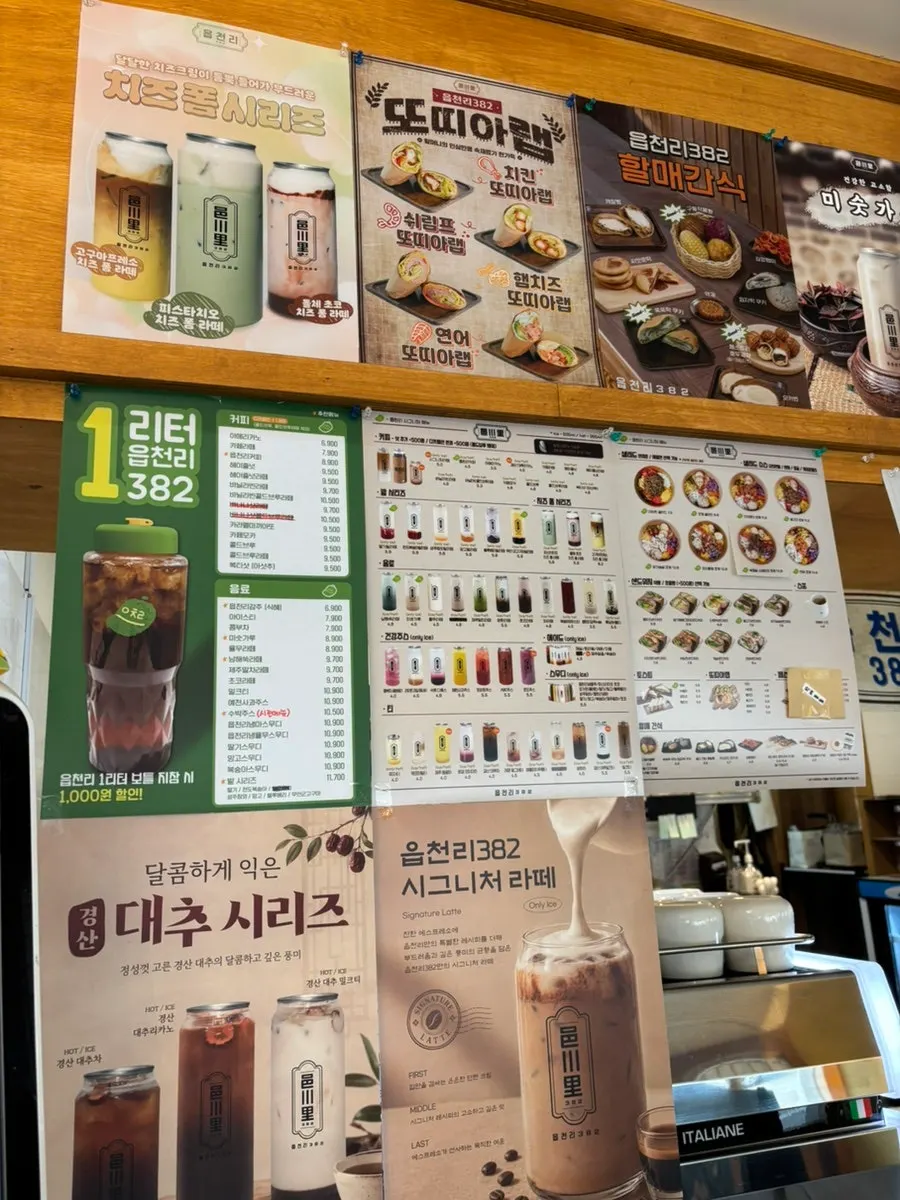 Counter corner with snacks and drink menu items
