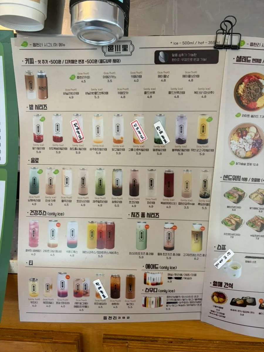 Menu board listing poke bowls and sandwiches