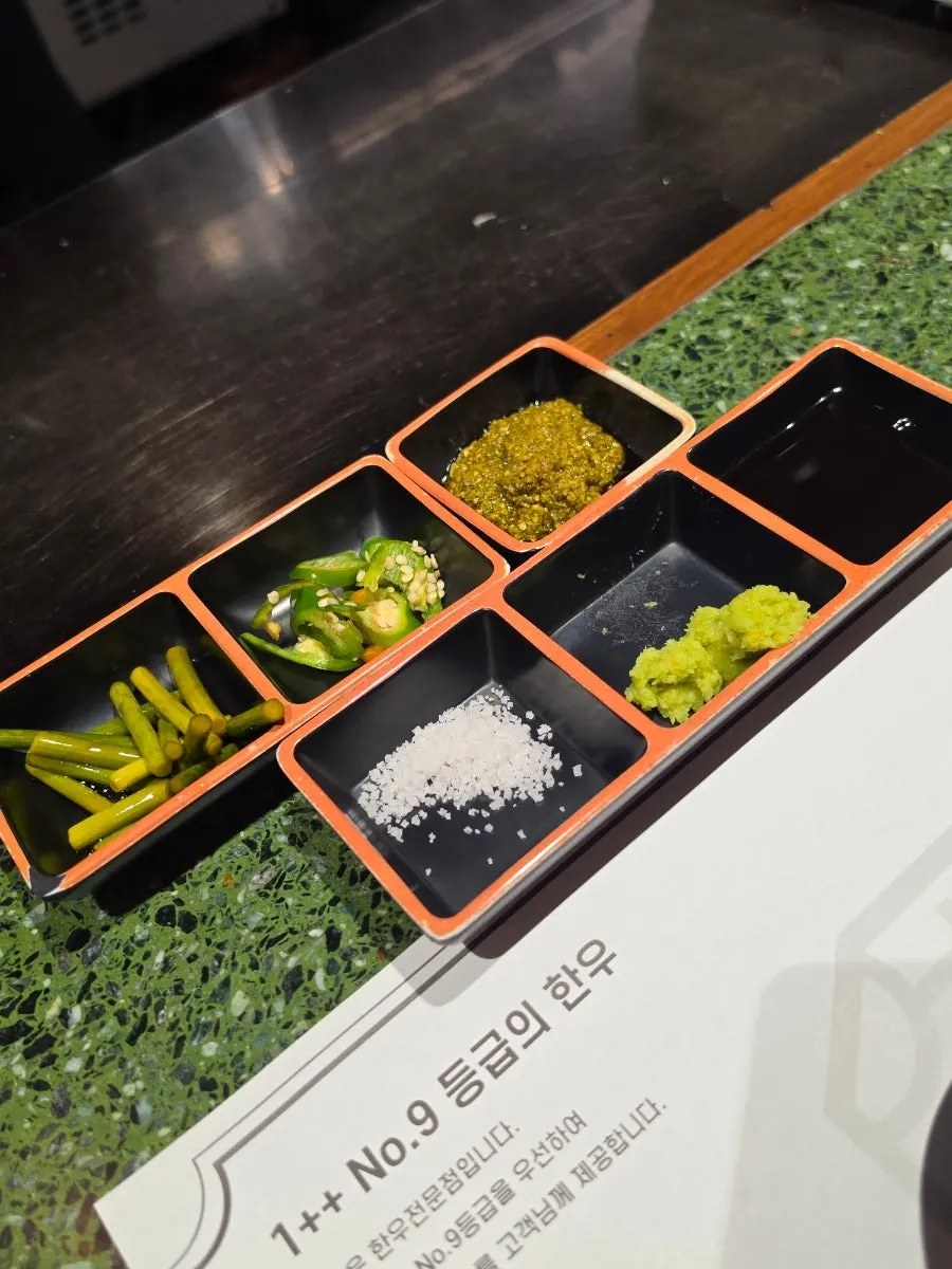 명이나물 등 기본찬 접시