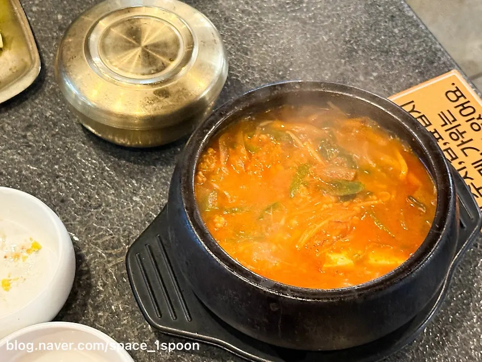 Doenjang stew and rice with a saved piece of pork neck