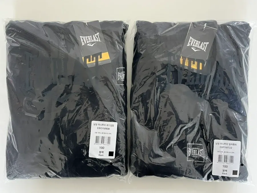 Everlast zip-up hoodie and pants set