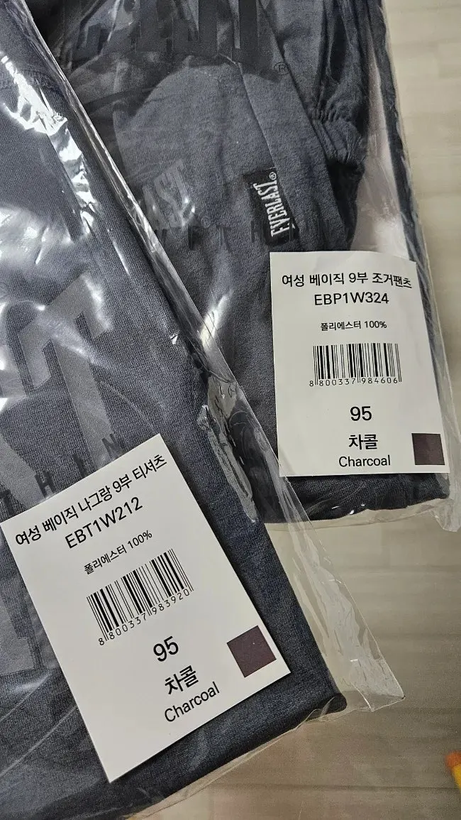 Charcoal tracksuit set chosen for a relaxed fit
