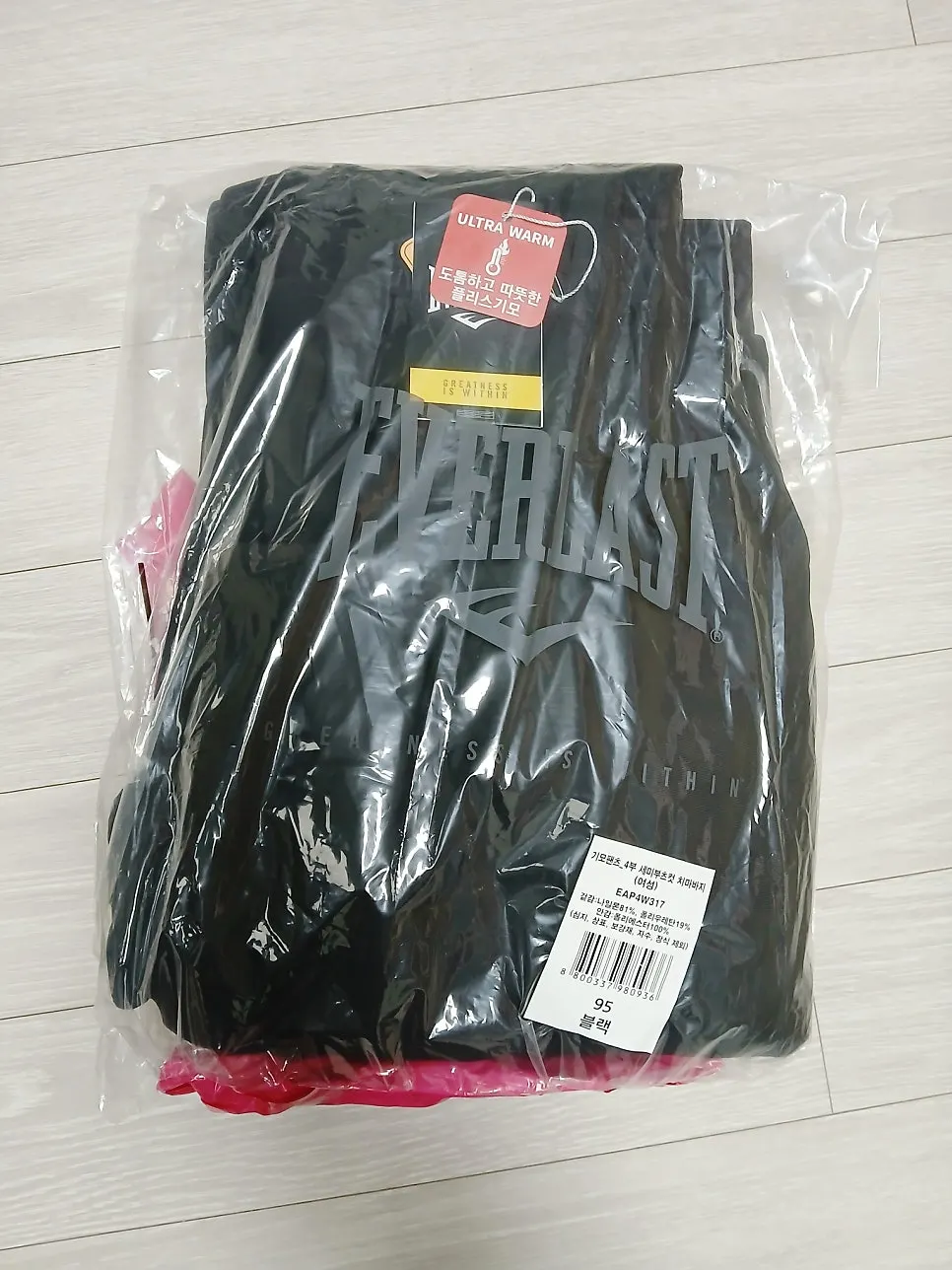 Everyday wear look in fleece-lined skort pants