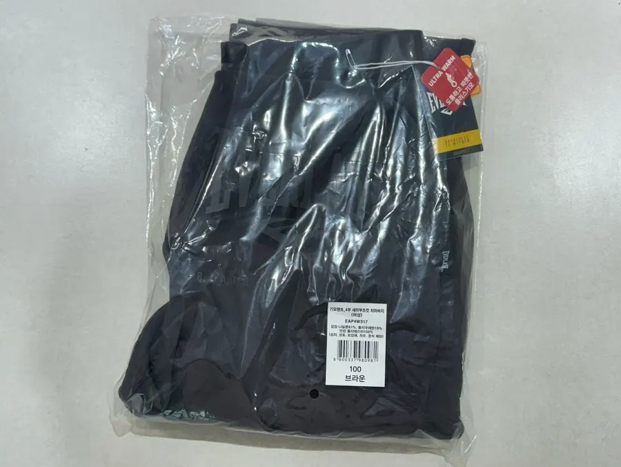 Brown and black fleece-lined skirt-layered pants