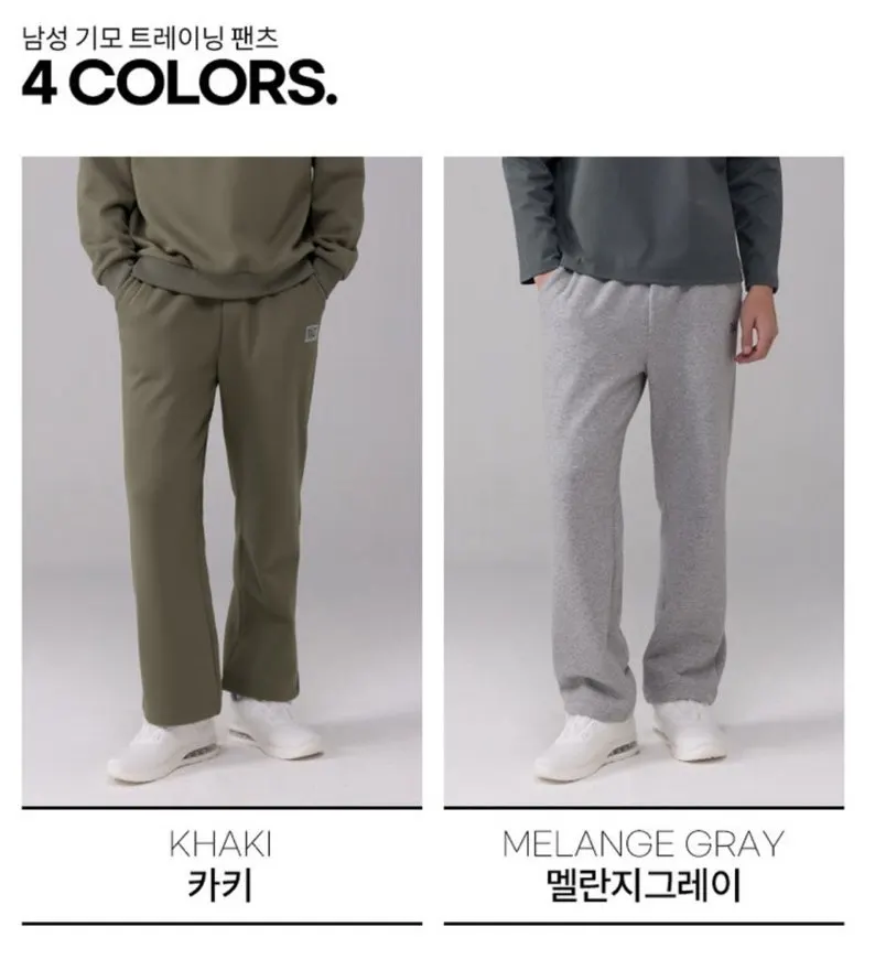 Khaki and melange gray fleece pants