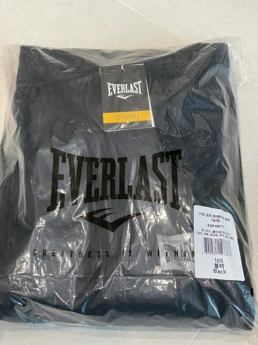 Delivered fleece tracksuit set packaging