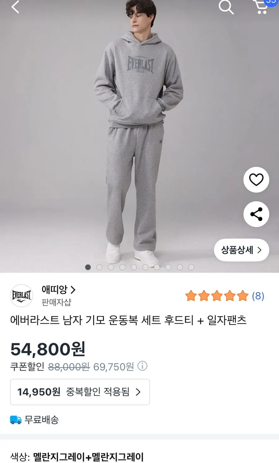 Fleece-lined set with a hoodie and straight-leg pants