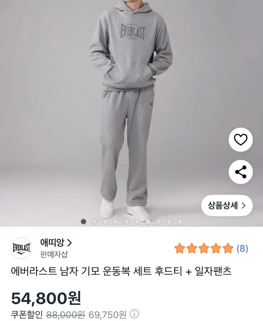 Wearing the hoodie and straight-leg pants set