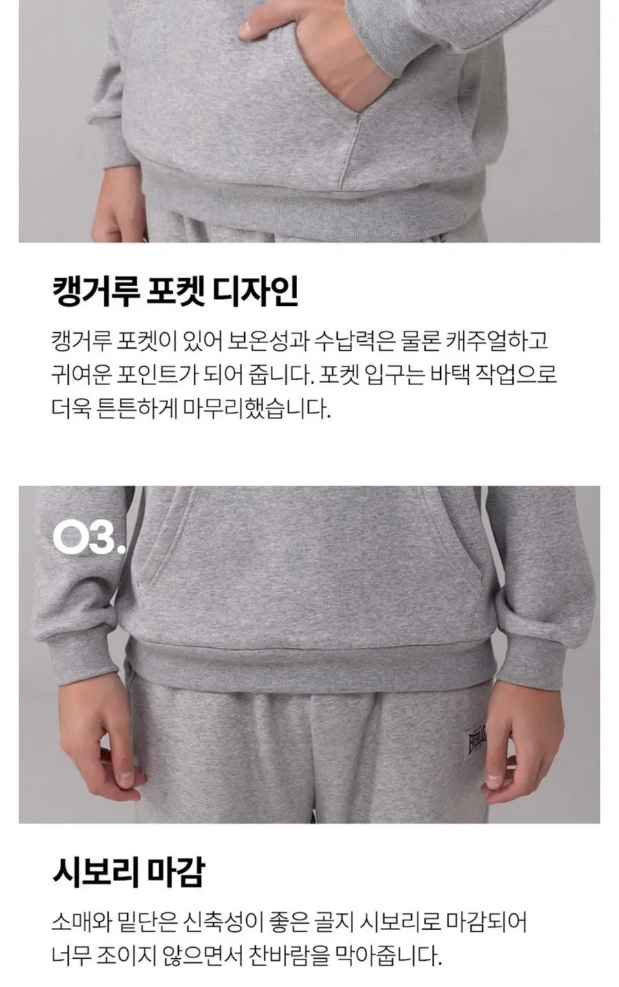 Fleece-lined tracksuit worn as a winter outing outfit