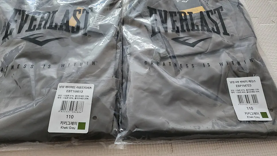 Everlast running wear worn for spring running