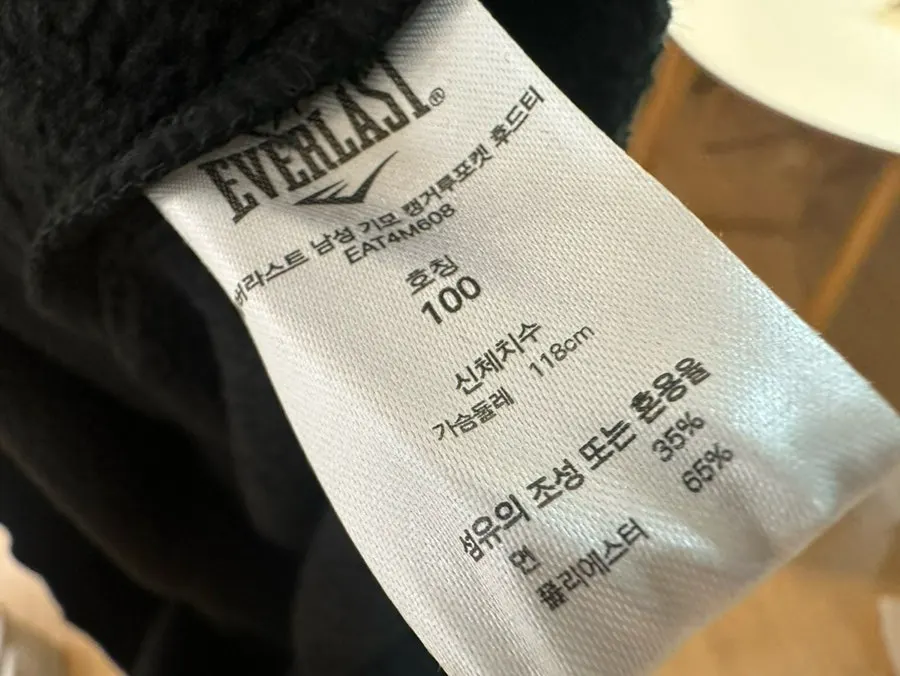 허리 전체 밴딩이 적용된 트레이닝 팬츠