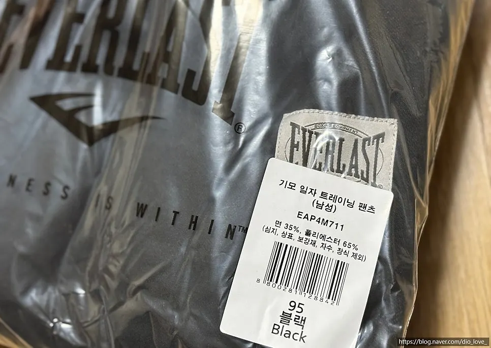 Black size 95 tracksuit set