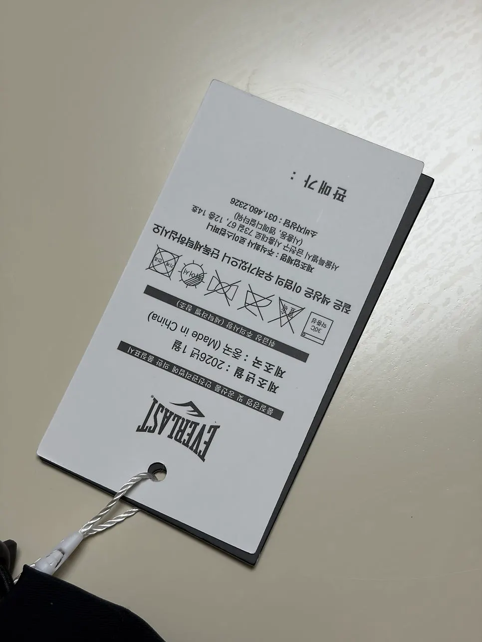 공원 러닝 때 착용한 에버라스트 러닝크루 세트
