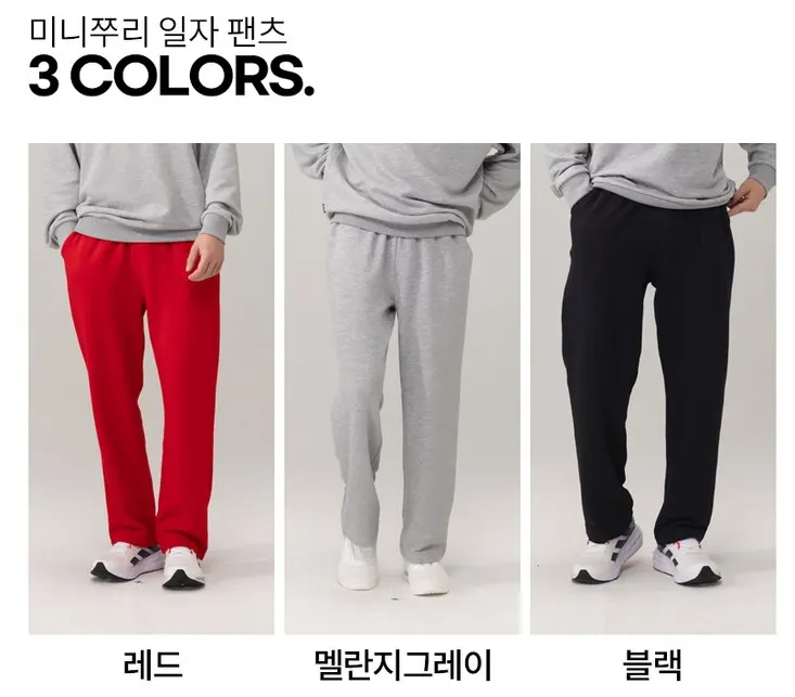 Everlast hood zip-up and straight-leg pants set details
