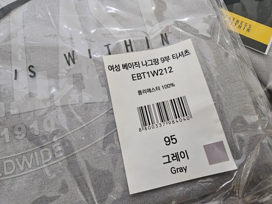 Everlast women's One-Mile Wear pieces